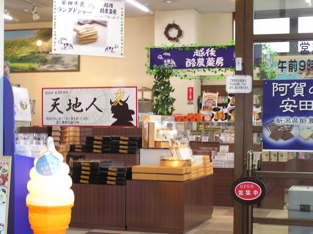 Ishiuchi Yungparunas Hotel Minamiuonuma ภายนอก รูปภาพ